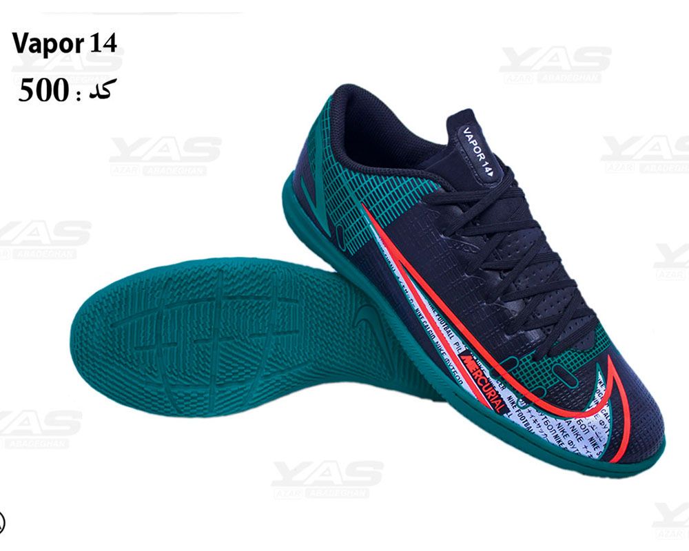  سالنی ویپور 14 کد 500 